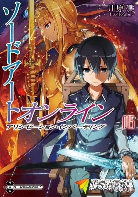 本周漫画/轻小说销量榜 巨人降刀剑升