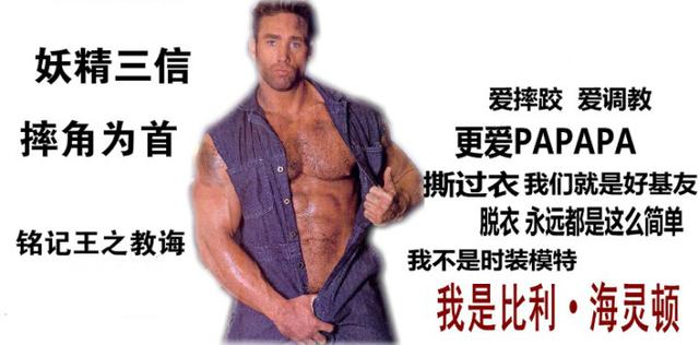 十万个为什么：为什么出现社会事件时动漫总是躺枪？