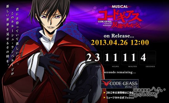 《反叛的鲁鲁修》倒计时网站上线