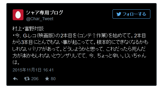 《高达G复国运动》剧场版或将有三部曲