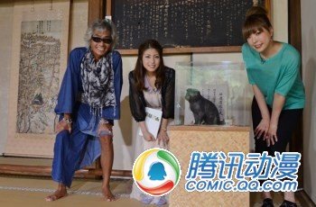  《京骚戏画》将播三次元圣地巡礼