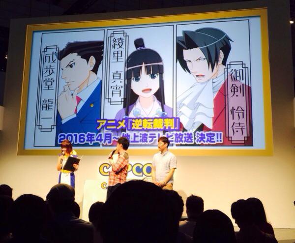 《逆转裁判》TV动画化 2016年4月播出