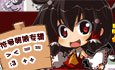 動漫糟糕表情合集
