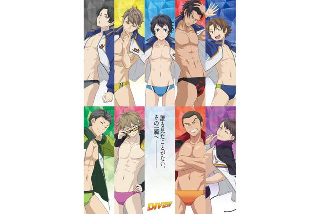 DIVE!!Ӿͼ OP¼ȫ¹㲥