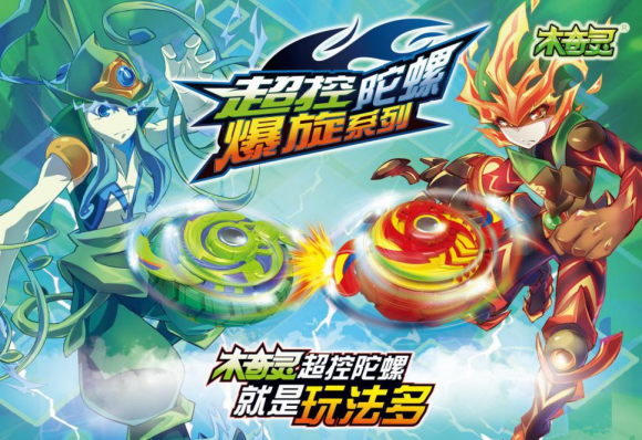 “木奇灵”杭漫再推新作 内容+产品助推IP品牌化