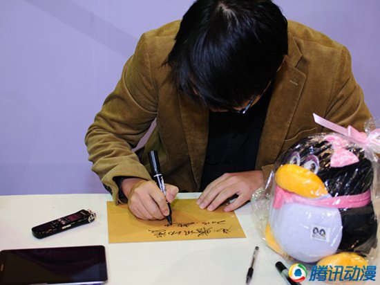 专访:南派三叔参加成都CAF签售会