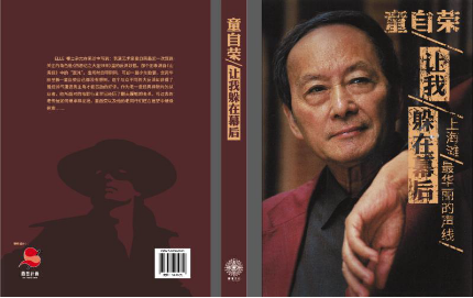#偶像聲援計畫# 等你釋放聲焰!