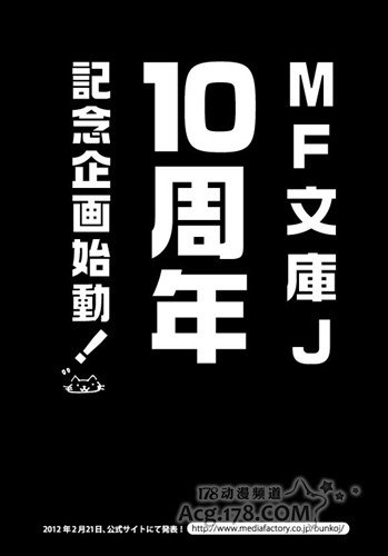 ��MF�Ŀ�J��ʮ�����������ʼ