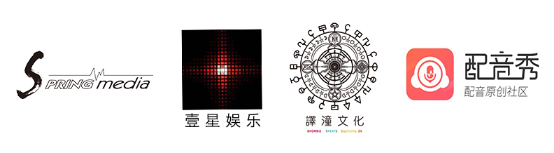 #偶像聲援計畫# 等你釋放聲焰!