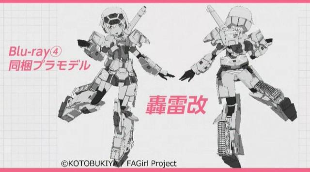 иˣFRAME ARMS GIRLBD4 ׸