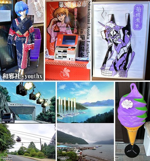 EVA企划公布“圣地巡礼”补完计划