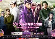 被记者笑话?山崎贤人被爆不了解《JOJO》原作