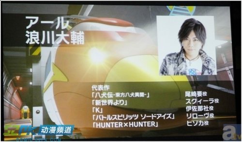  中日合拍动画《高铁英雄》4月开播