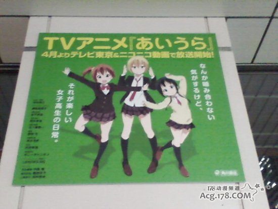 中村亮介自曝将指导新番《AIURA》