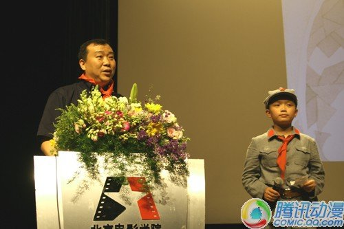 北京电影学院—第九届高校动漫节