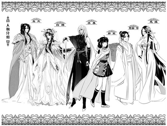 二次元的“镜”世界   盘点《镜·双城》漫画中的情景再现