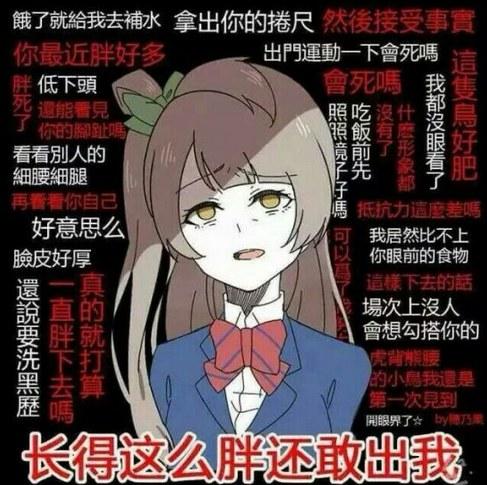 圣光娘吐槽:日媒称最适合H的地点就是办公室.AVI!