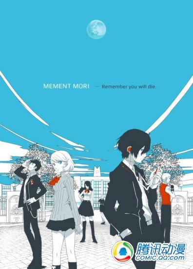 《女神异闻录3》剧场今年11月上映