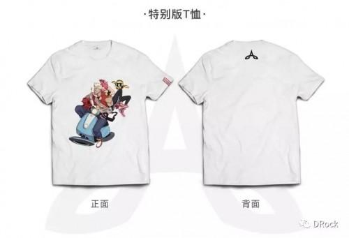 这届享誉全球的盛会,不去别后悔!边际启示录强势登陆SHCC
