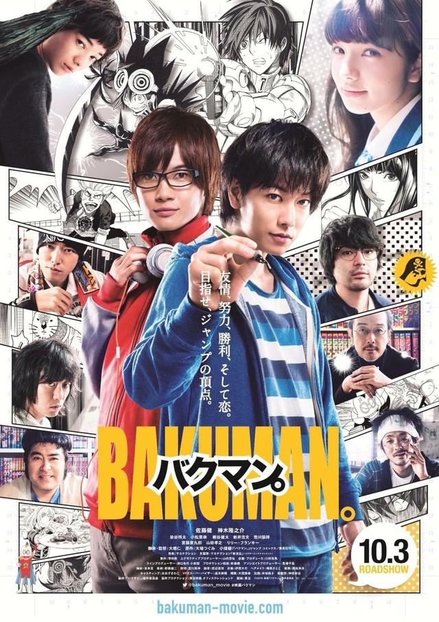 《食梦者》电影版主题曲9月30日发售