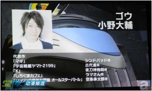  中日合拍动画《高铁英雄》4月开播