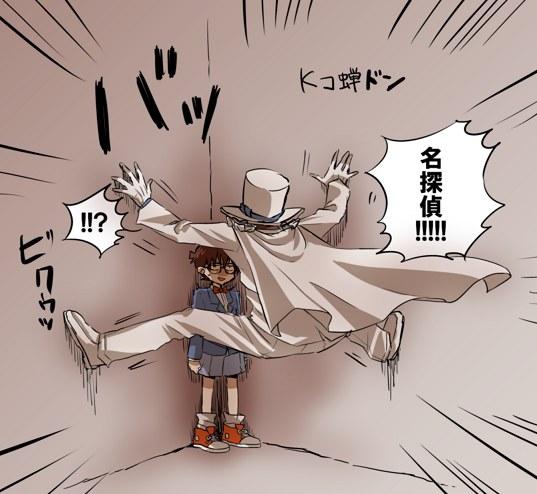 没有了怪盗基德,死神小学生会不会日夜杀人啊_动漫_腾讯网