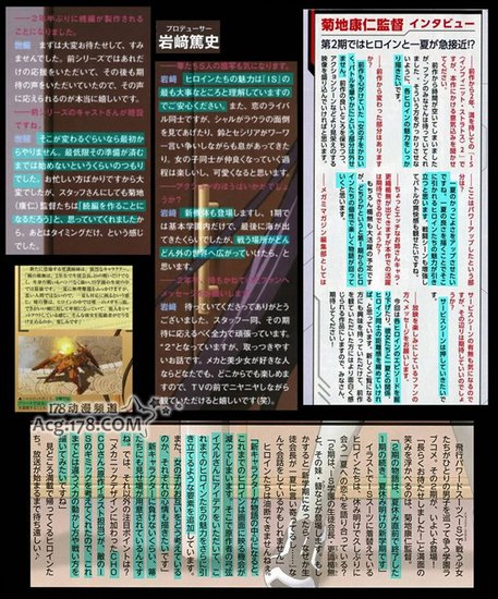 10月新番《IS》第二季新情报公开