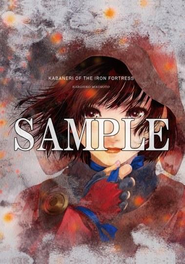 票房也来个八万八?《甲铁城》剧场版详情公布