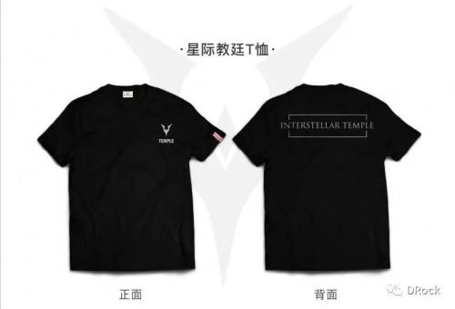 这届享誉全球的盛会,不去别后悔!边际启示录强势登陆SHCC