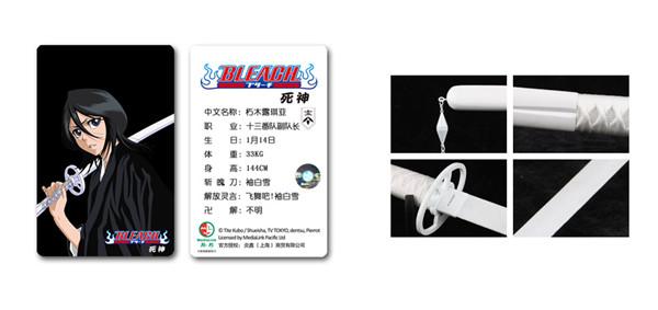 国内唯一官方正版授权《死神》斩魄刀SPARKFOAM震撼来袭!