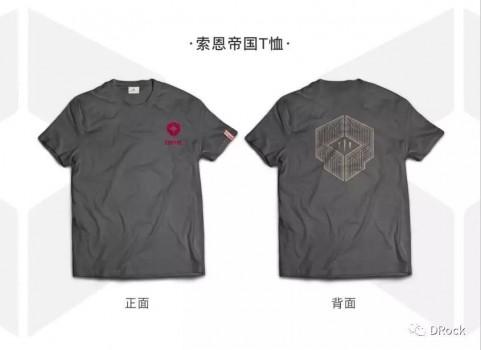 这届享誉全球的盛会,不去别后悔!边际启示录强势登陆SHCC