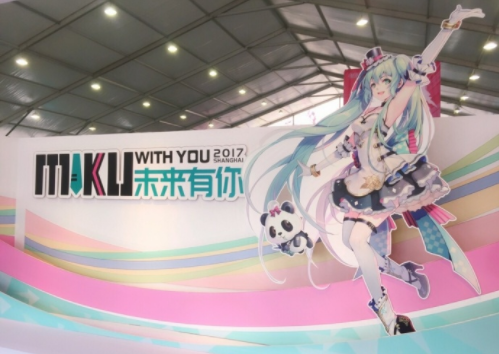 音未来未来有你演唱会,2017梦幻歌姬与你香遇