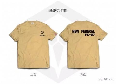 这届享誉全球的盛会,不去别后悔!边际启示录强势登陆SHCC