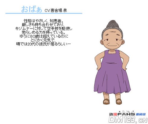 TV动画《HAITAI七叶》10月份开播