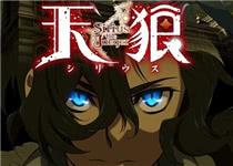 PA原创动画《天狼 Sirius the Jaeger》新PV公开