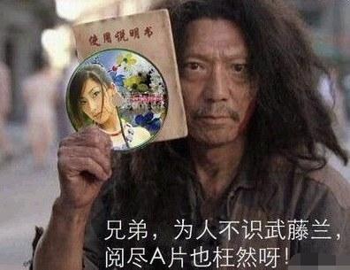 圣光娘吐槽:日媒称最适合H的地点就是办公室.AVI!