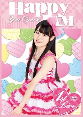 小仓唯演唱会影碟《HAPPY JAM》宣传图