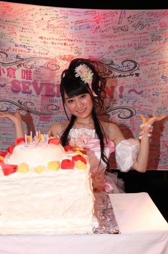 小仓唯17岁庆生会纪念LIVE全纪录