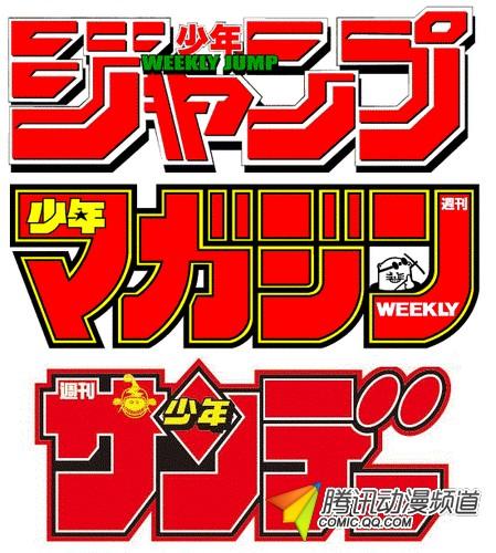 业界萧条?三大少年漫画志销量全下跌