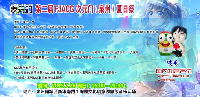 FJACG��Ԫ�����ռ�7.26���ߣ�