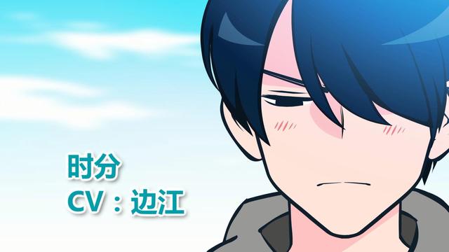 《快把我哥带走》动画中文版预告曝光,声优阵容要上天!