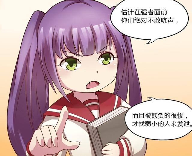 值得一看！那些你可能还没看过 但点击量已经破亿的优质漫画