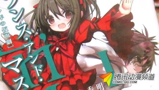 《 枪的假面舞会 》动画首段PV公开 - 青空动漫