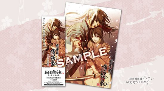 乙女名作《薄樱鬼》剧场版将上映