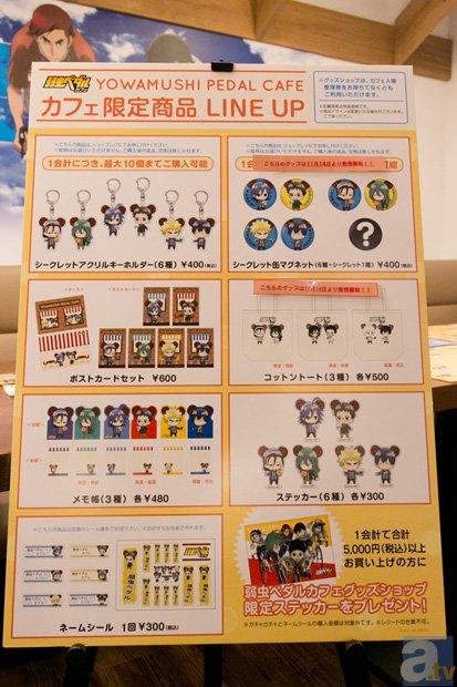 《飙速宅男》咖啡店角色料理超还原