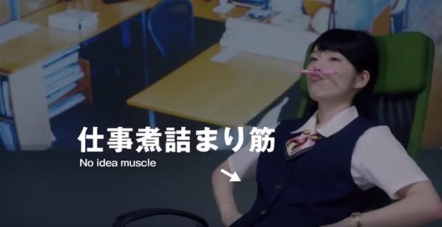 内田真礼出演25段明治牛奶网络广告