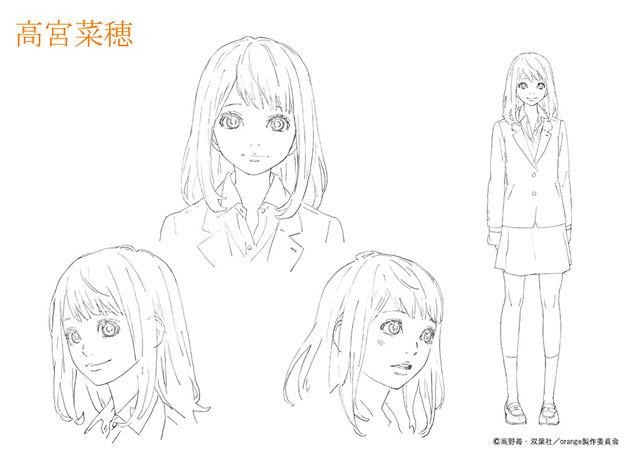 青春催泪弹《橘色奇迹》夏季开播 公开人设草图