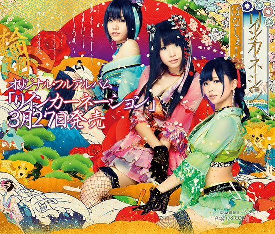 COSPLAY偶像组合PANACHE宣布解散