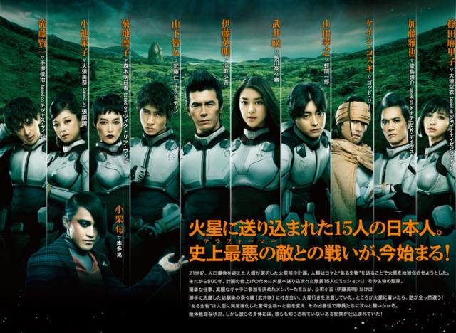 一百分只能给五分!《火星异种》真人版遭恶评