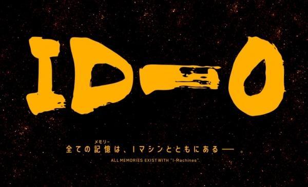 可以期待？原创机器人动画《ID-0》第一弹PV公开